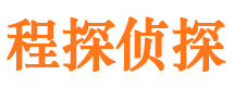 安义市侦探调查公司